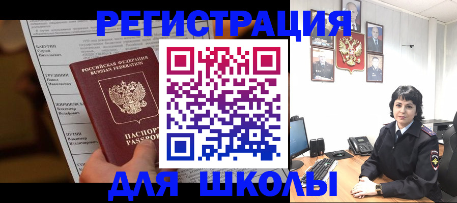 форма 3 в Чапаевске